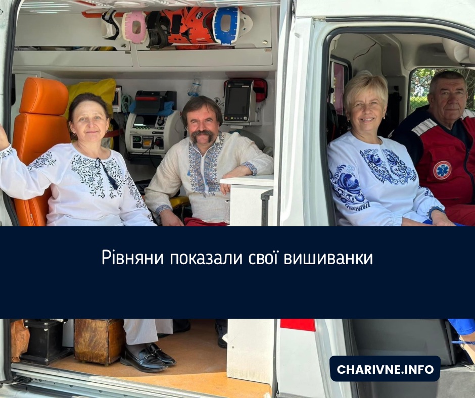 Фото ілюстративне